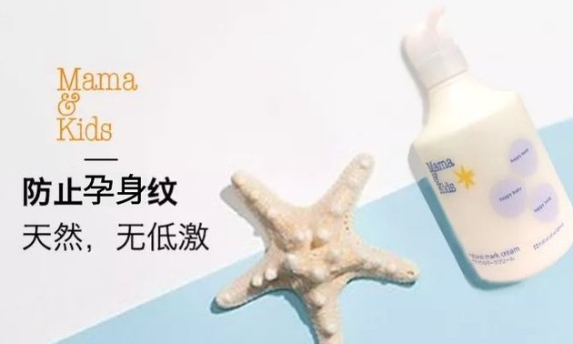 日本最好的孕妇护肤品？日本孕妇护肤品十大品牌