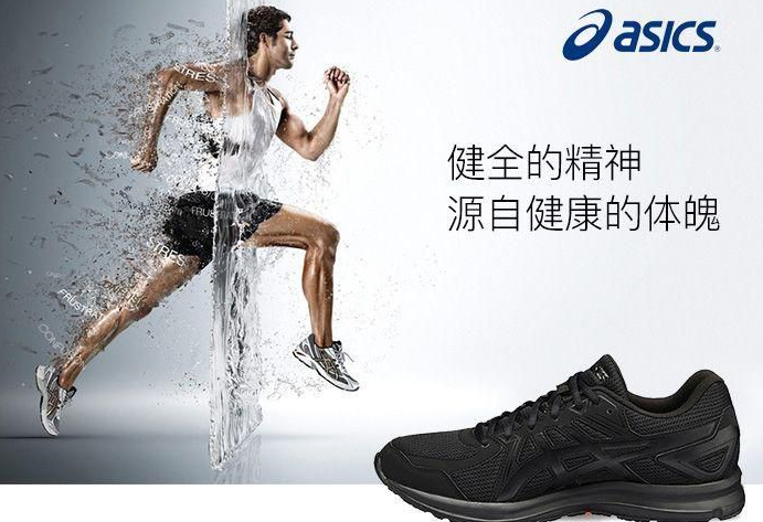 世界运动鞋品牌前十名 全球十大运动鞋排行榜