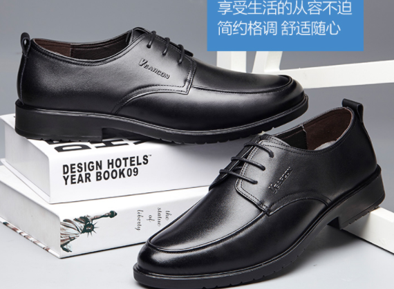 国内男士皮鞋品牌有哪些?中国男士皮鞋品牌排行榜