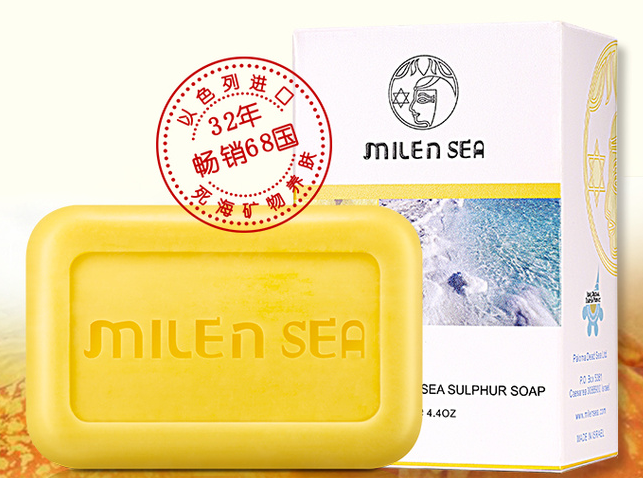 洁面皂哪个牌子好用?洁面皂十大品牌排行榜