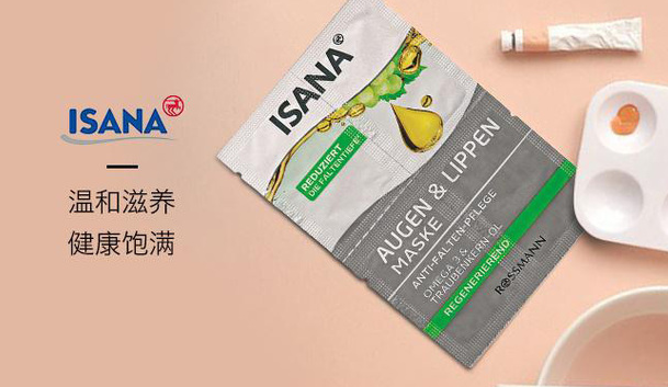 什么牌子的唇膜好用?唇膜品牌排行榜前十名