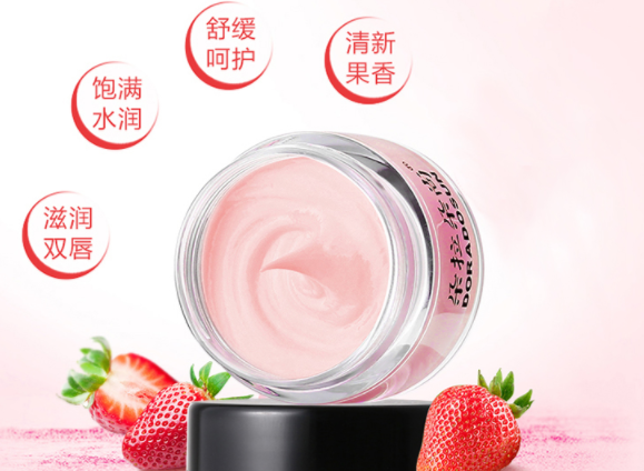 什么牌子的唇膜能淡化唇纹?淡化唇纹的唇膜排行榜