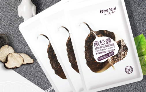 哪个牌子的国货眼膜好用?推荐国产眼膜贴排行榜10强