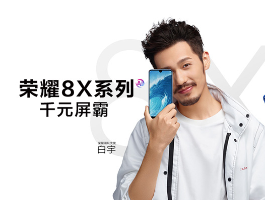 智能手机哪款待机长?2018待机长的手机品牌排行榜前十