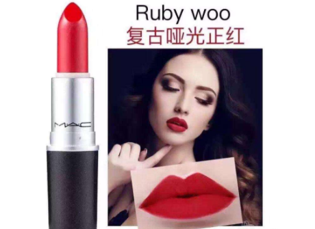 正红色口红哪个牌子颜色正?推荐几款颜色正的口红牌子