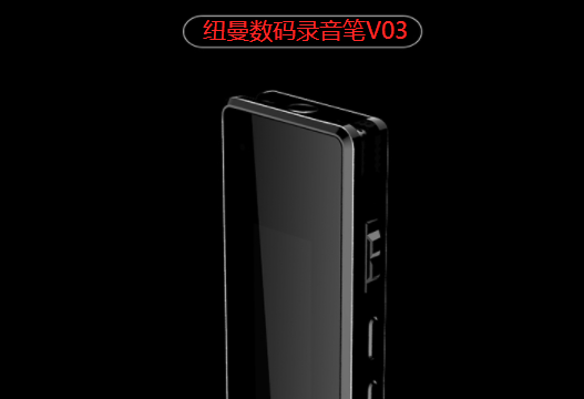 质量最好的录音笔品牌?十大录音笔品牌排行榜
