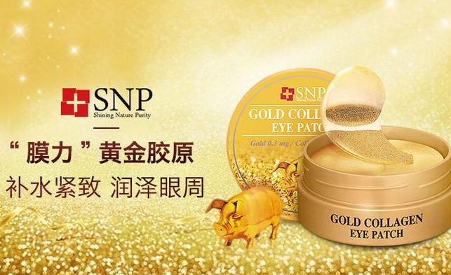 好用又不贵的韩国眼膜品牌?韩国眼贴膜排行榜前10强
