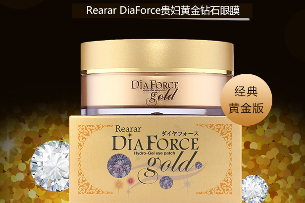 好用又不贵的韩国眼膜品牌?韩国眼贴膜排行榜前10强