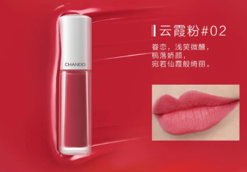 好用的国产唇釉品牌?中国唇釉品牌排行榜10强
