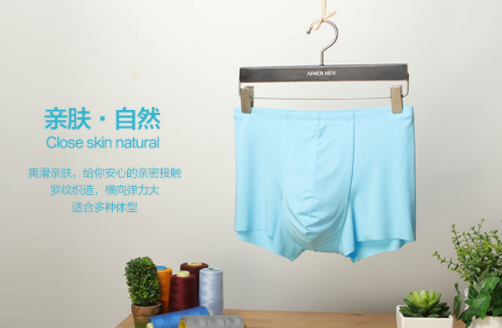全球男士内裤排行榜 世界十大男士内裤品牌