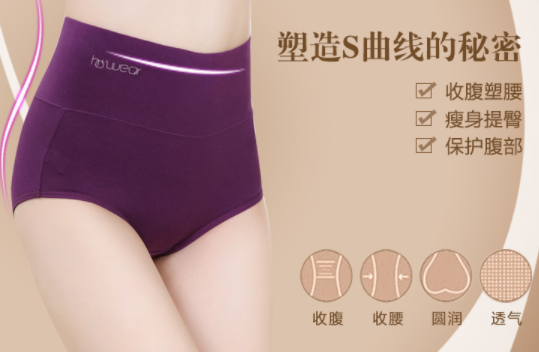 中国女士内裤品牌排行榜 国内女士内裤前十品牌