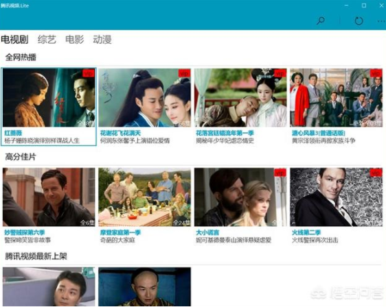 电脑装什么播放器最好?推荐适合电脑安装的网络播放器?