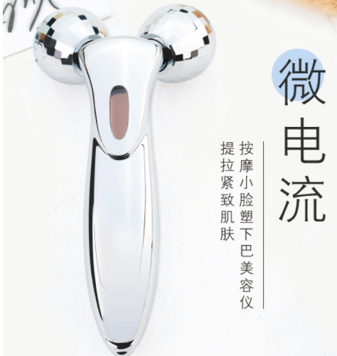 V脸瘦脸按摩棒哪个牌子好?推荐V脸瘦脸按摩棒品牌?