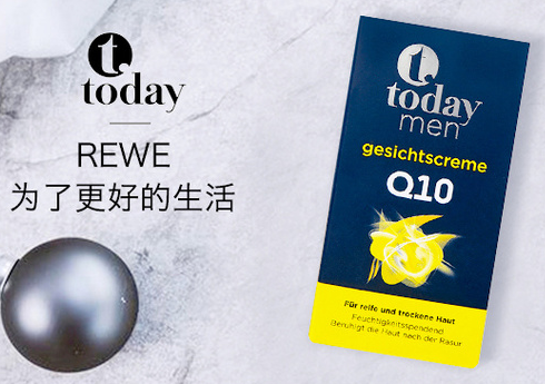 男士抗皱护肤品哪个好?男士抗皱护肤品排行榜前十位
