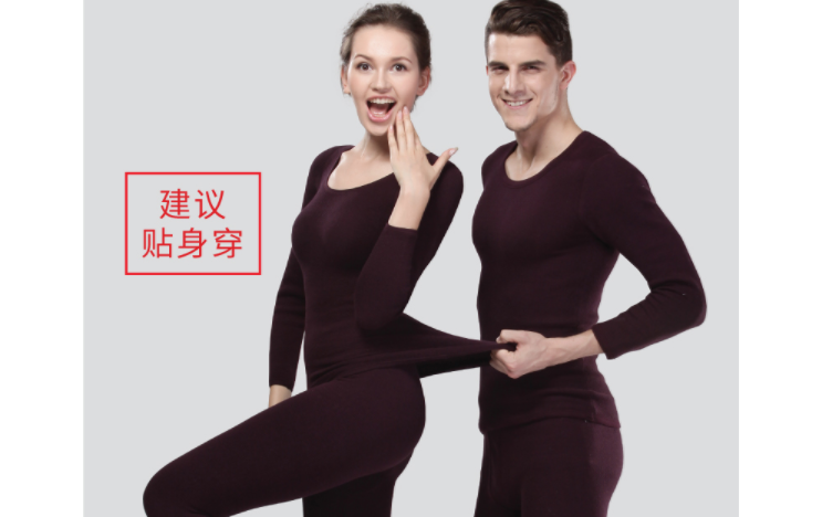 中国十大保暖内衣品牌 国产保暖内衣排行榜前十名