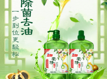 中国最安全的洗洁精品牌？国产洗洁精十大品牌排名