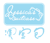 JessicasSuitcase椰子片