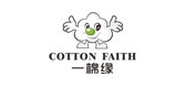 cottonfaith单人床蚊帐