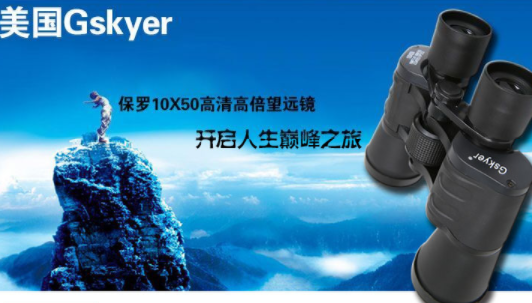 夜视望远镜买什么牌子好?夜视望远镜排行榜10强