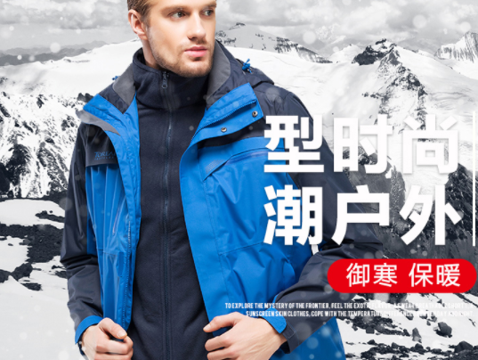 什么牌子的进口冲锋衣最好?进口冲锋衣品牌排行榜10强