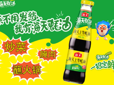 什么牌子的蚝油最好吃？中国十大蚝油品牌排行榜