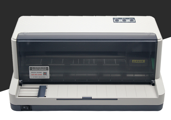 什么牌子针式打印机是静音的？推荐几款静音针式打印机