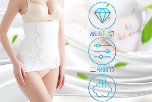 产后塑身衣哪个品牌好?产后塑身衣品牌排行榜