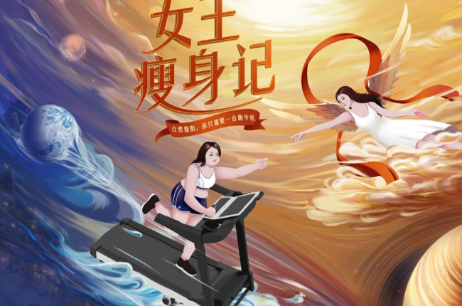 智能跑步机哪个牌子好?十大智能跑步机销量排行榜