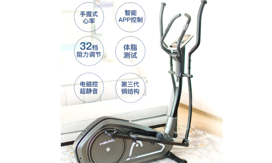 太空漫步机最好的品牌?太空漫步机十大品牌排行