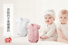日本婴儿衣服什么牌子好？日系婴儿衣服十大品牌排名