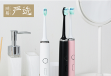 平价电动牙刷怎么选？哪个牌子的平价电动牙刷好？