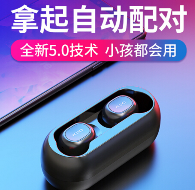 QCY蓝牙耳机怎么选?值得购买QCY蓝牙耳机推荐