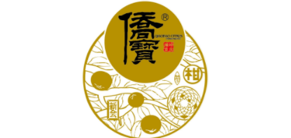 柑普茶品牌标志LOGO