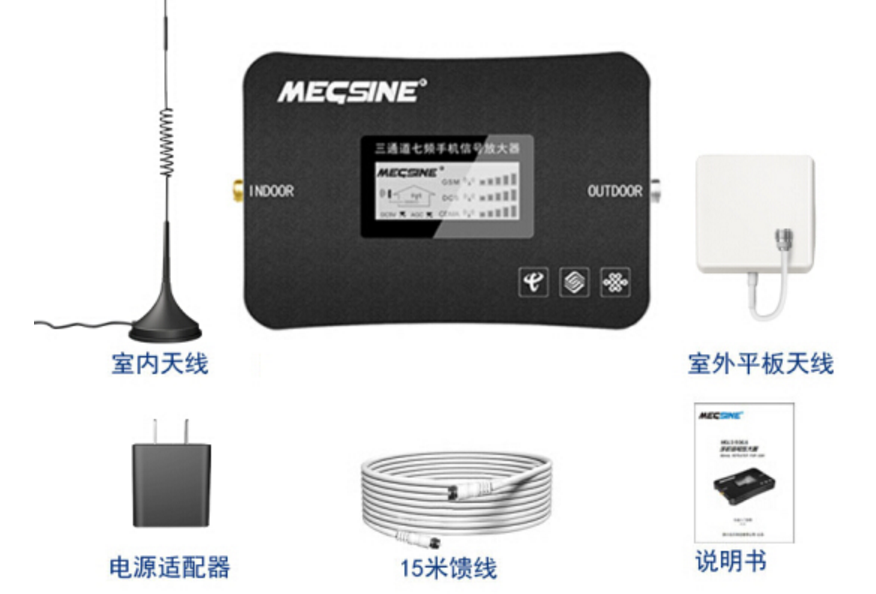 手机信号放大器哪款值得买?400元左右手机信号放大器推荐