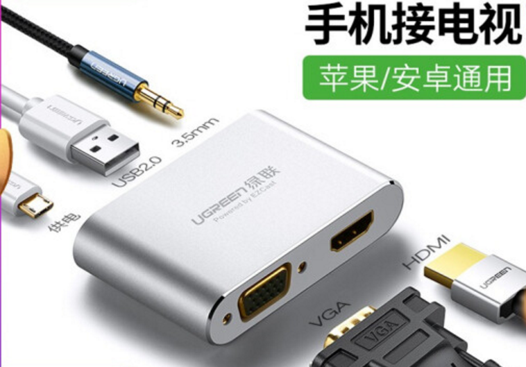 OTG数据线哪款性价比高?OTG数据线到哪里买