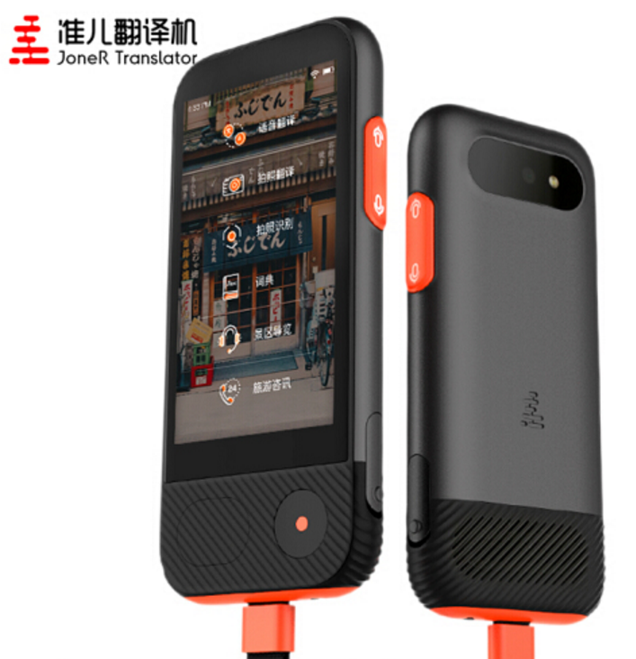 什么牌子翻译机质量好?推荐几款高性价比翻译机