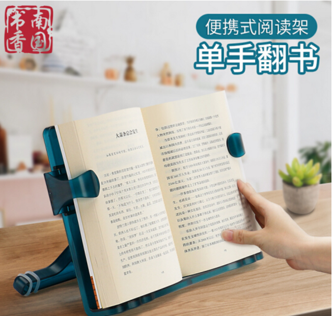 南国书香阅读架好不好?南国书香阅读架哪款值得买