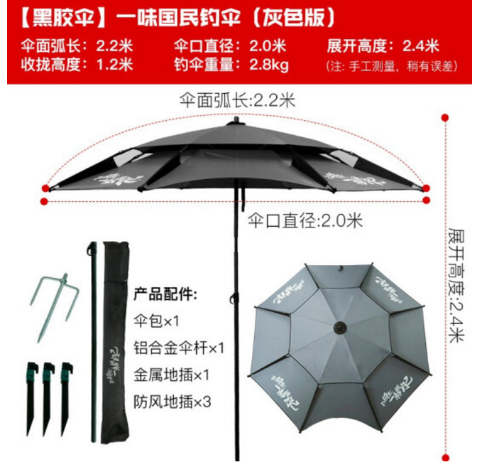 户外遮阳伞什么牌子好?推荐几款结实耐用户外遮阳伞