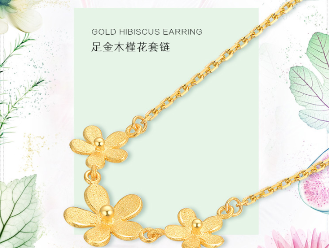 金项链买什么牌子好?金项链十大品牌排行