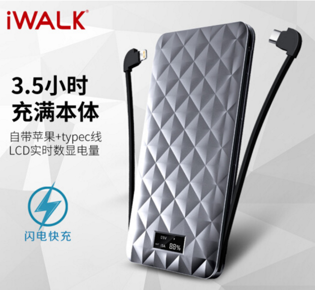 爱沃可移动电源性价比高吗?爱沃可移动电源哪个型号好