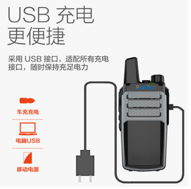公网对讲机什么牌子清晰无杂音?推荐无杂音公网对讲机