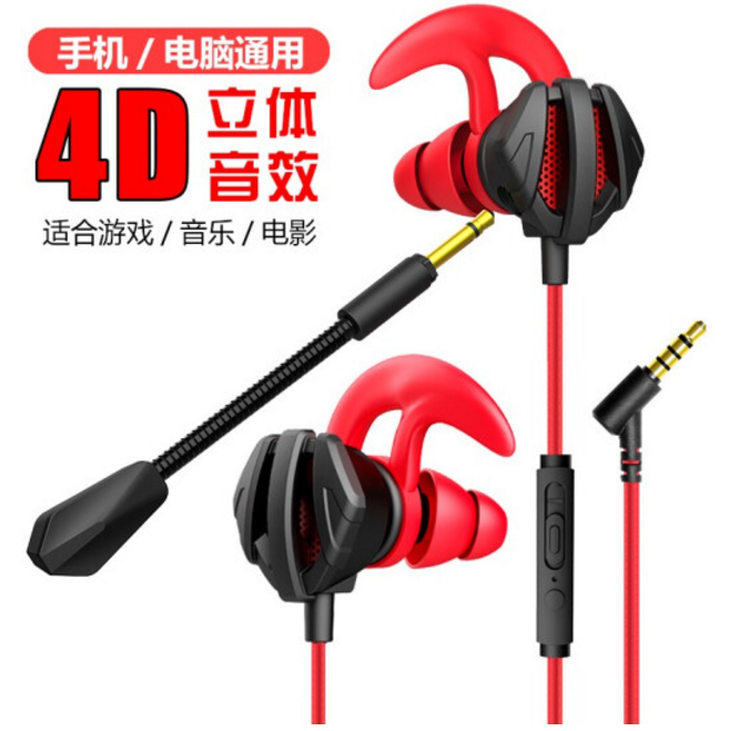 录音师游戏耳机怎么样?录音师游戏耳机哪款性价比高