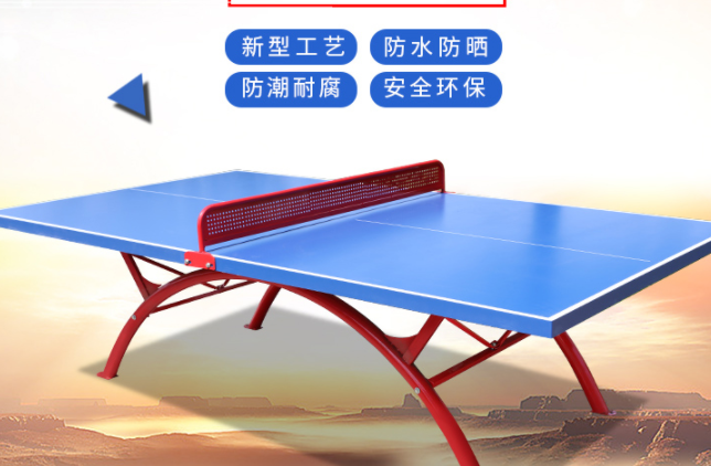 乒乓球台哪个品牌好？乒乓球台品牌前十名