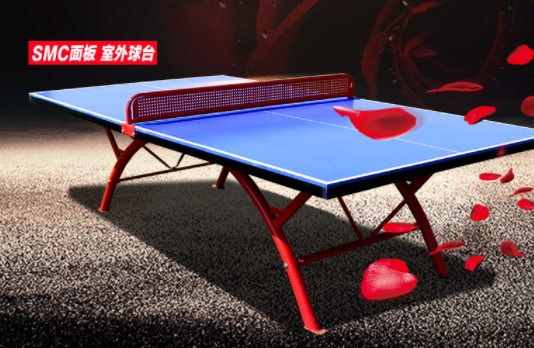 钢板乒乓球台哪个牌子好？推荐好用的钢板乒乓球台