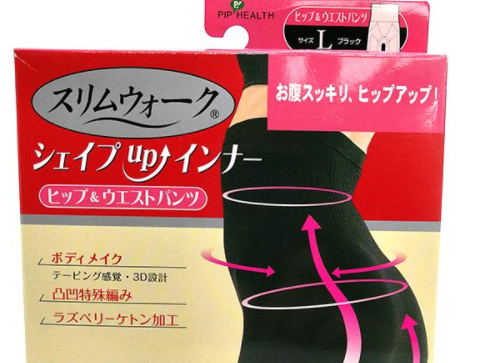 日本收腹裤哪个牌子好？好穿的日本收腹裤推荐
