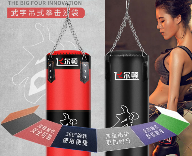 吊式拳击沙袋什么品牌的好?吊式拳击沙袋十大品牌排名
