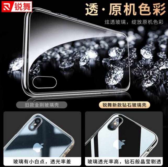 锐舞手机壳哪款性价比高?锐舞手机壳好不好