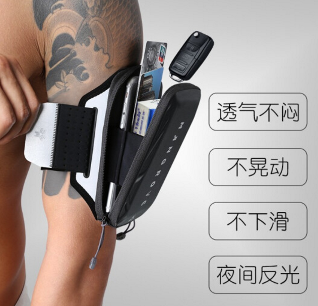 手机臂包什么牌子好?推荐几款结实耐用手机臂包