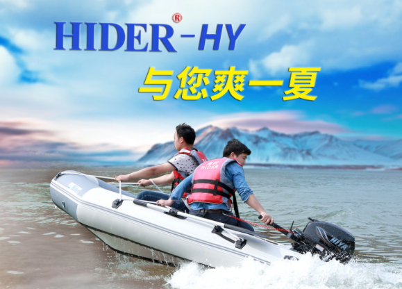 橡皮艇那个牌子质量好?橡皮艇十大品牌排行