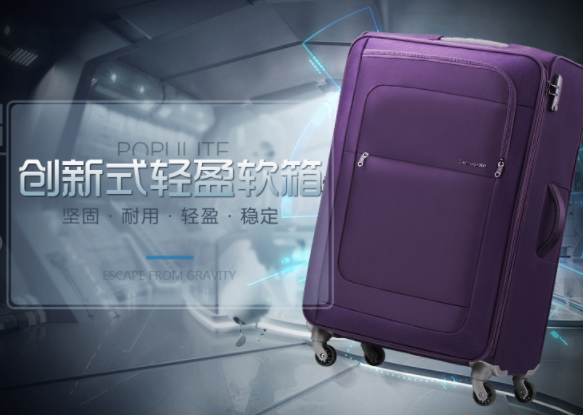 全球行李箱品牌排行榜?世界品牌行李箱十大排名